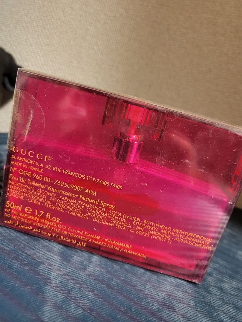 【残量8割中古品】Gucci Rush2 オードトワレ 50ml
