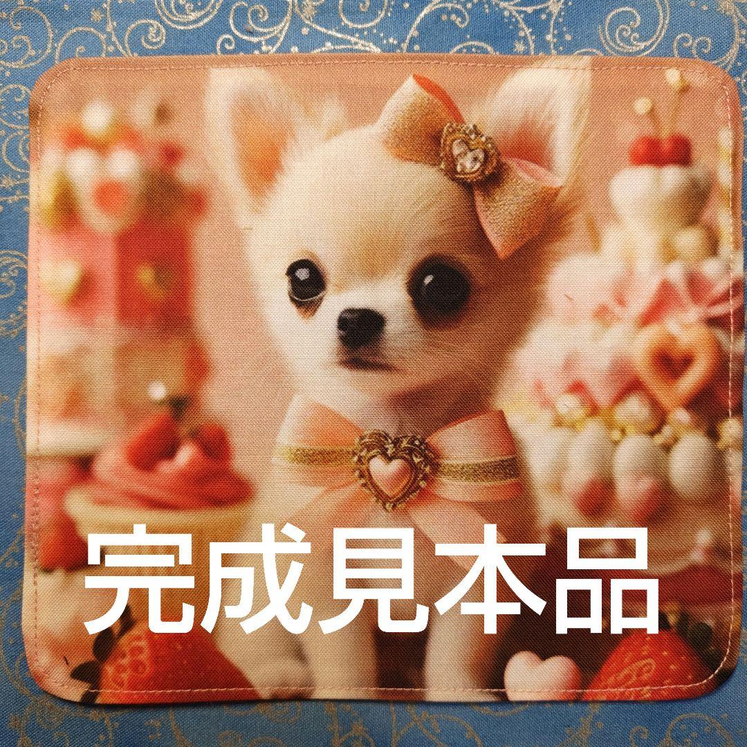 ご確認用　りあ　ハンドメイド　ハンカチ