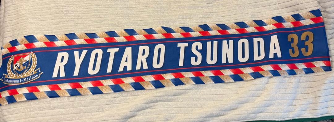 横浜Fマリノス 2022シーズン2nd ユニホーム L タオルマフラー