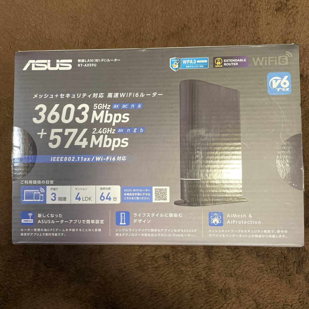 ASUS Wi-Fi 6 ルーター RT-AX59U