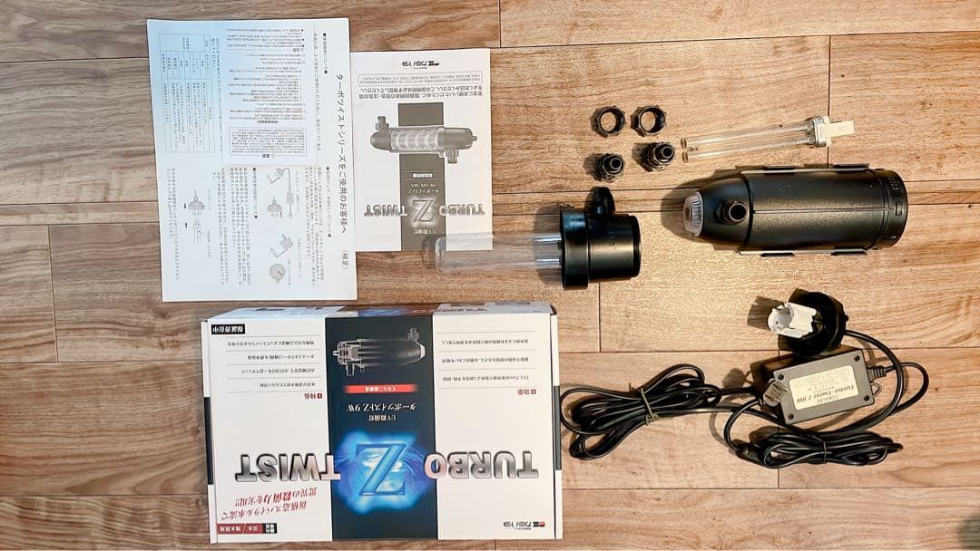 ターボツイストZ 9W 殺菌灯