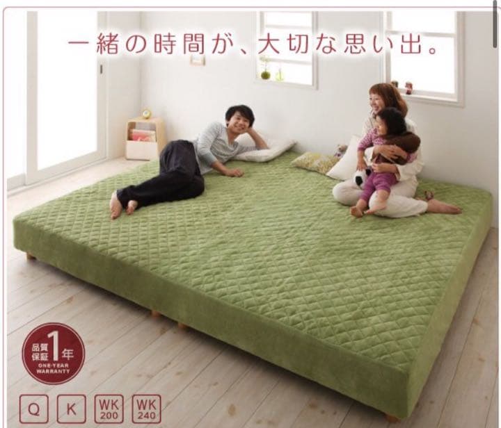 【ワイドキング】マットレス