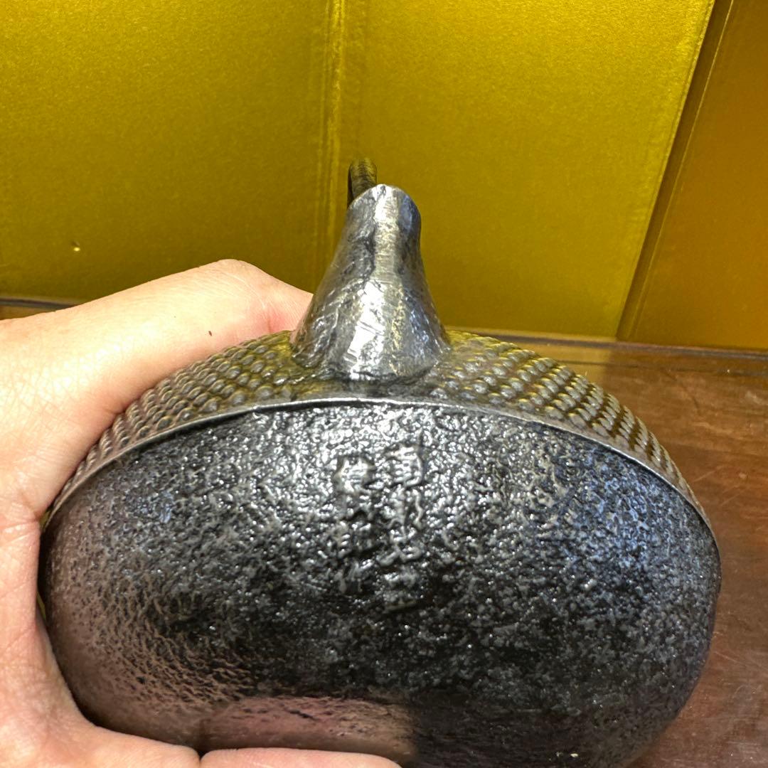 南部鉄瓶 ，砂鉄 ，健次郎 ，虫食蕾摘 ，あられ紋 ，茶道具