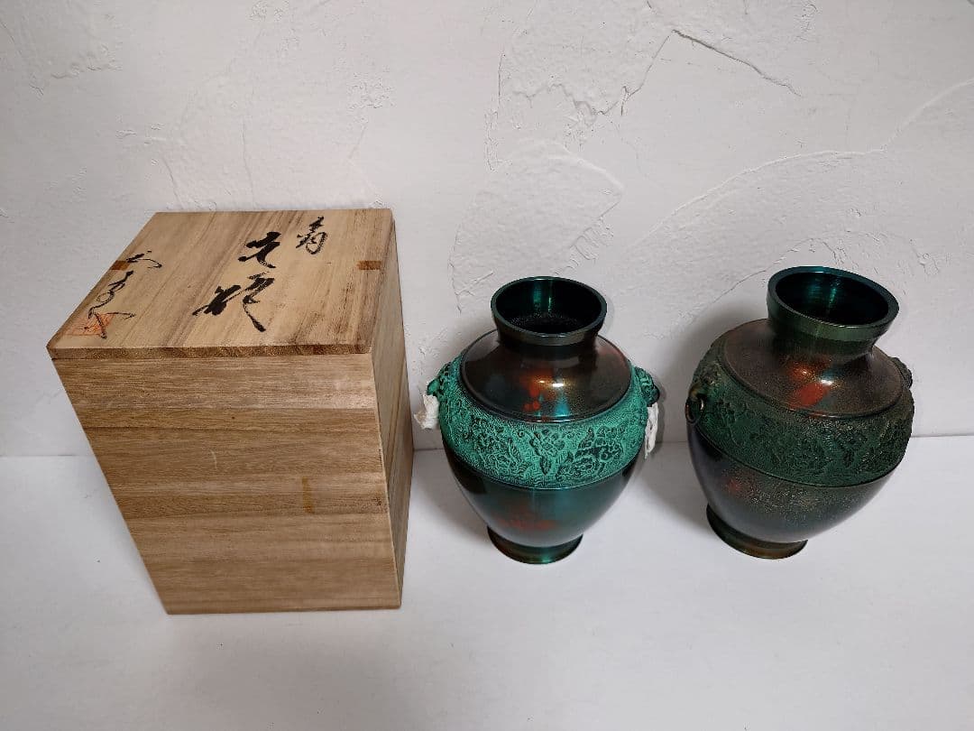 【2点】久芳堂 銅花器 銅蟲花瓶 花器 槌目 茶道具 花道具 華道具 花生