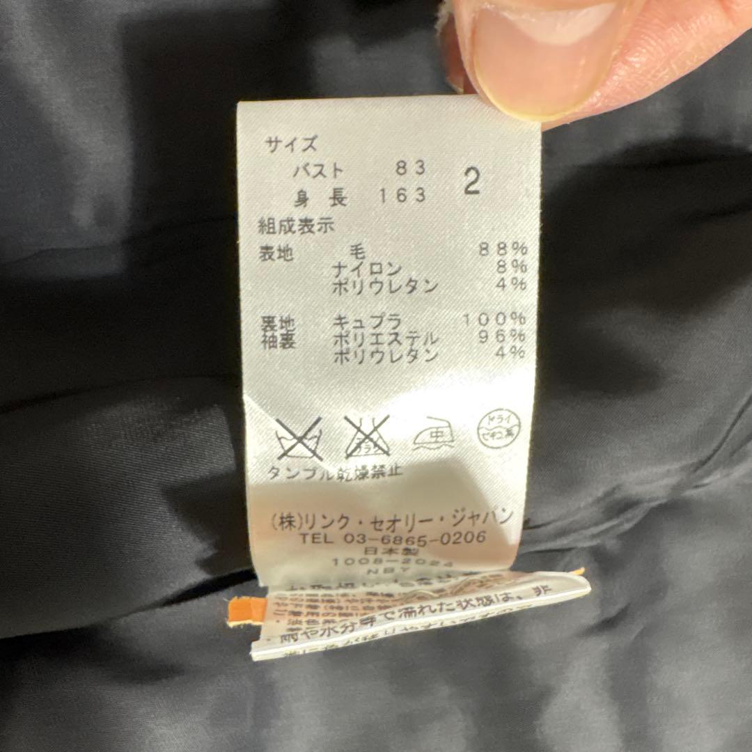 最終値下げ‼️theory セオリースーツセットアップ黒2 M ジャケット　パンツ