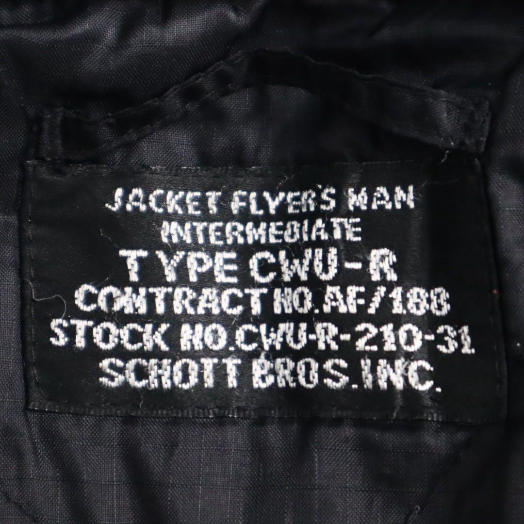 90s schott cwu-r 短丈 フライトジャケット cwu45p