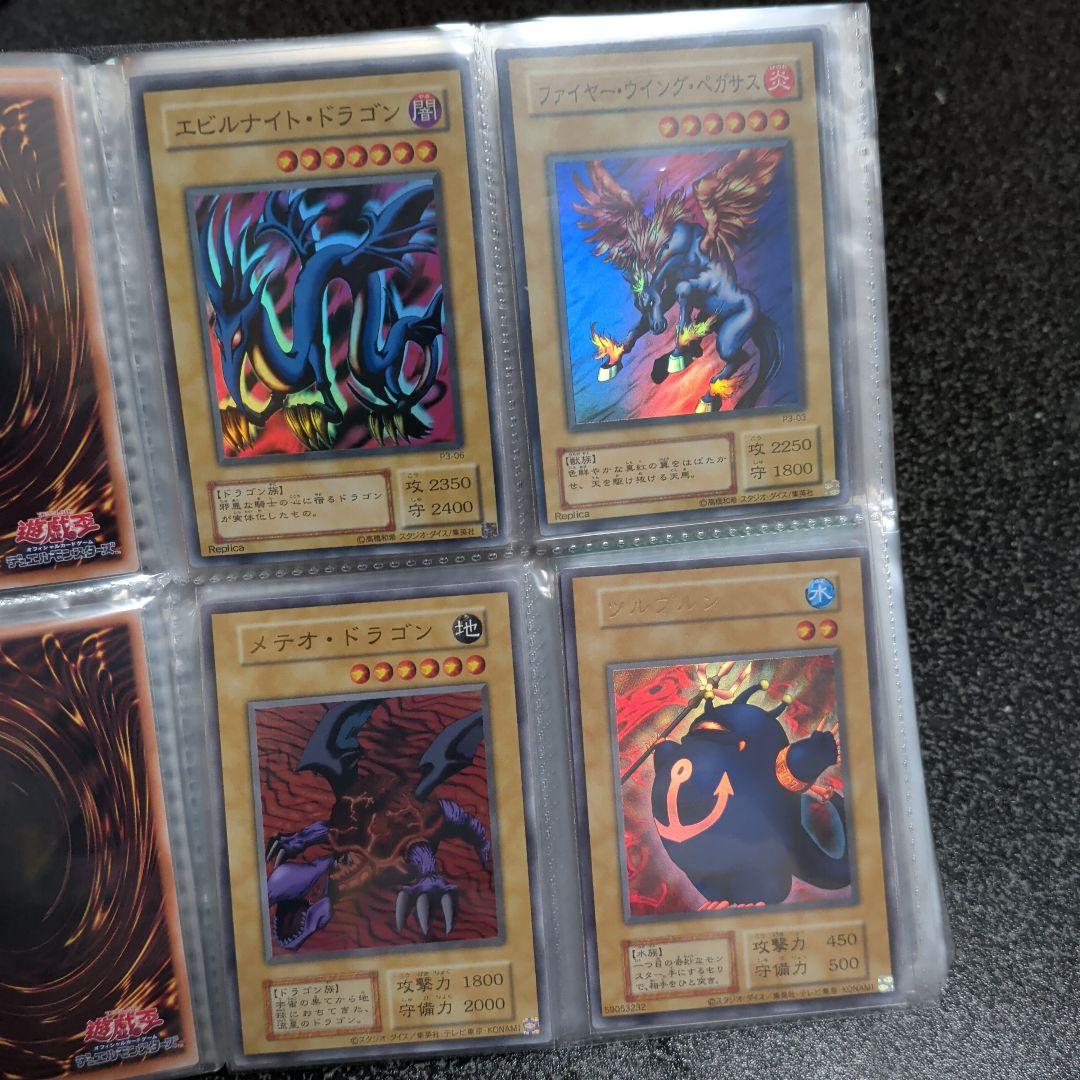 z*0様 【遊戯王☆２期★初期☆まとめ】