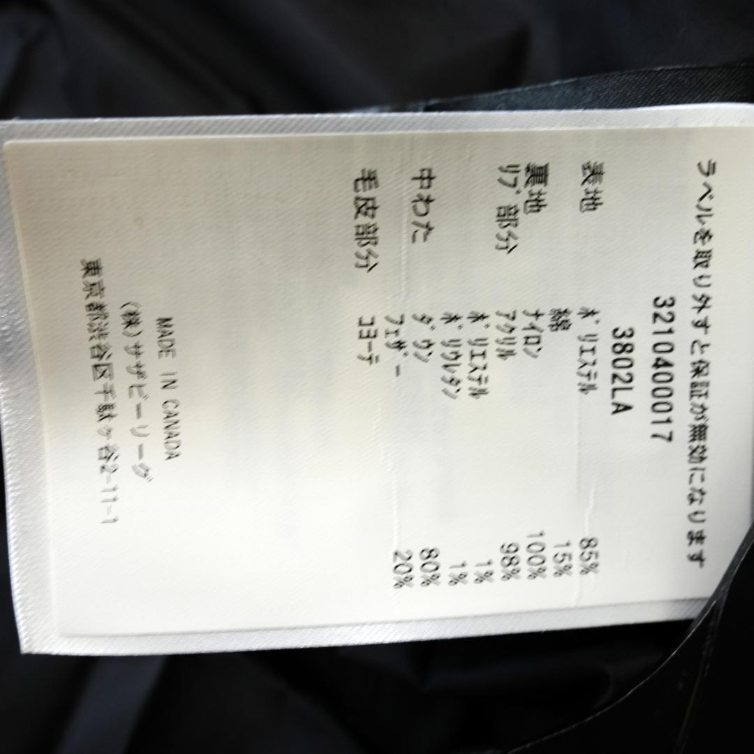 【美品】カナダグース シェルバーン ダウンコート パーカー ブラック　Sサイズ