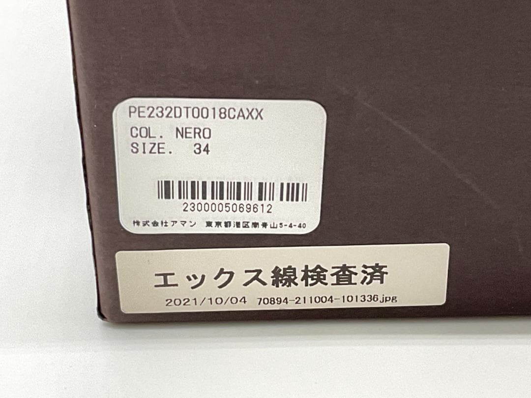 【新品】PELLICO スエードポインテッドトゥパンプス ブラック 34
