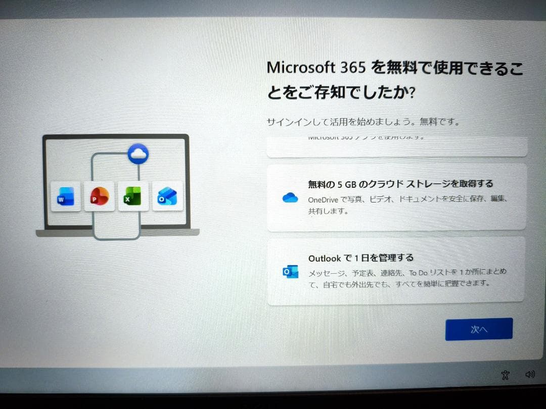 Dell 第12世代 Latitude 5330 Core i5 13.3インチ