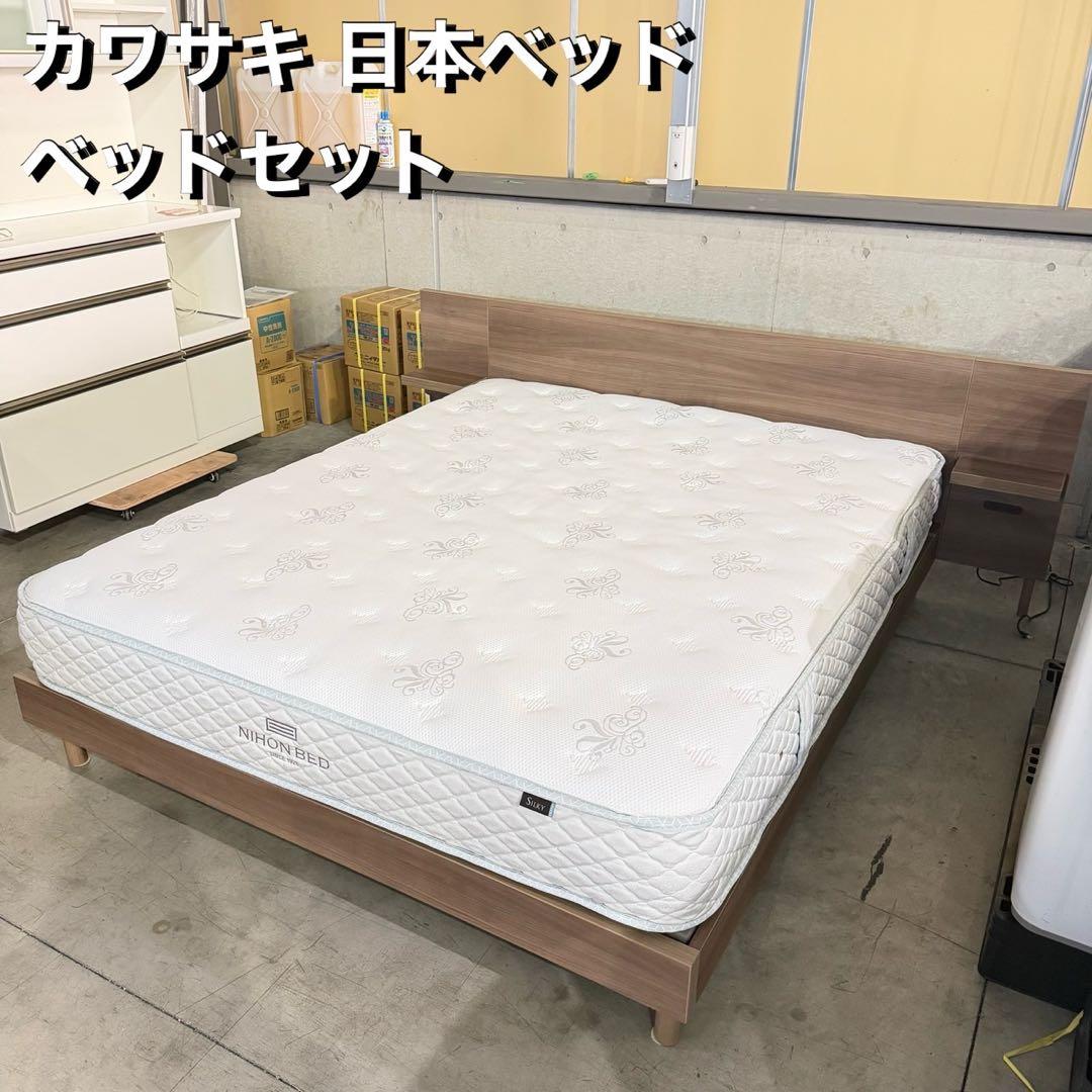 カワサキ 日本ベッド ベッドフレーム マットレス クイーンサイズ O002