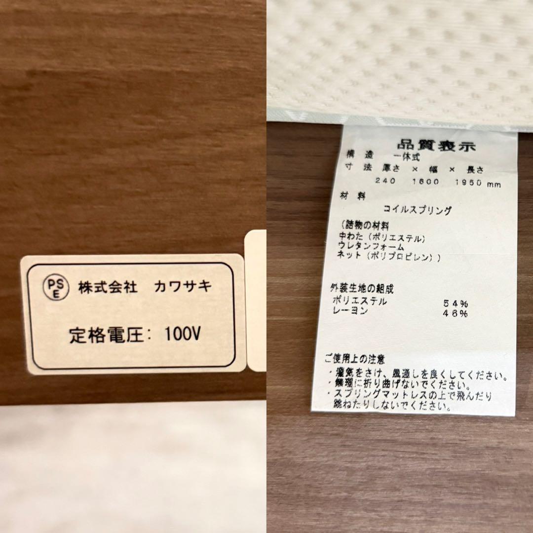 カワサキ 日本ベッド ベッドフレーム マットレス クイーンサイズ O002