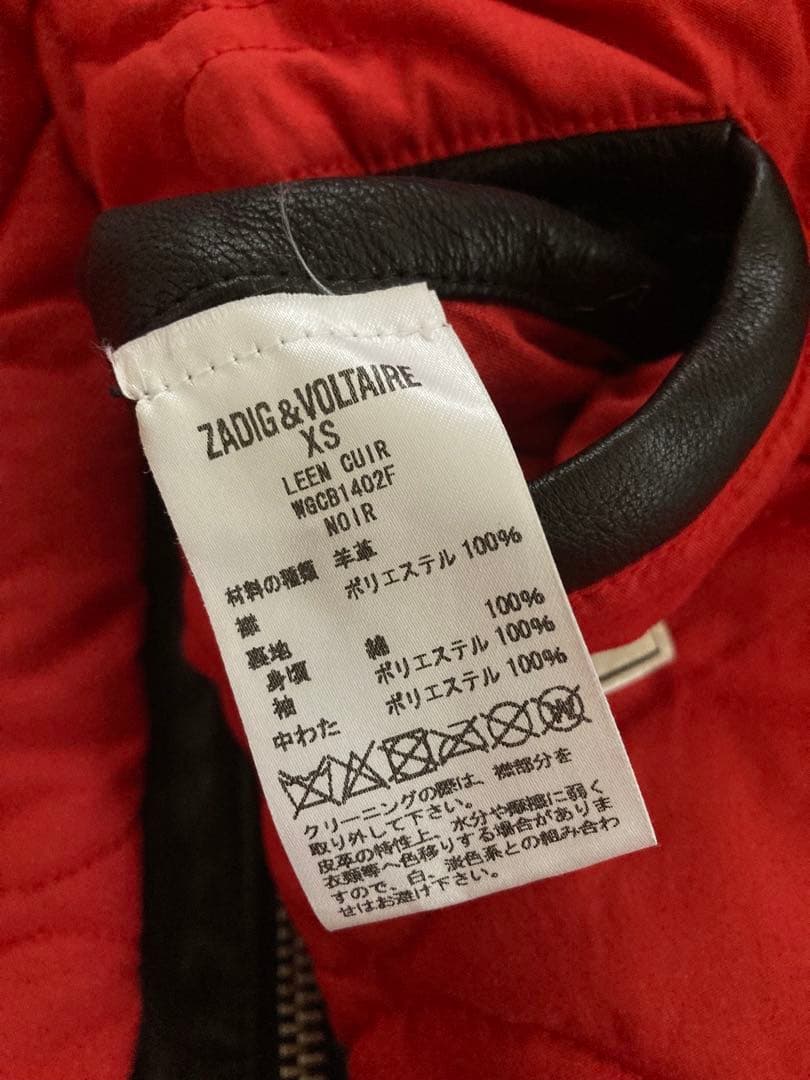 ZADIG & VOLTAIRE ライダース 羊革 黒 日本M ユニセックス