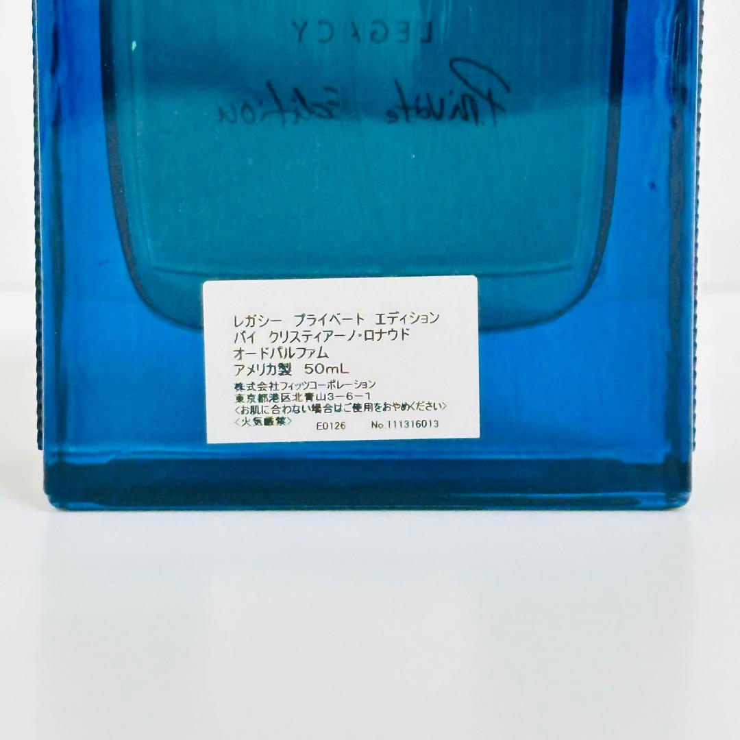 新品　クリスティアーノロナウド　レガシー　プライベートエディション　50ml