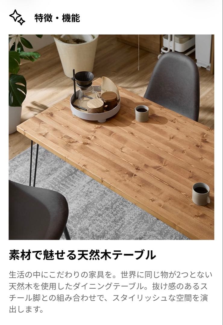 LOWYA ダイニングテーブル 幅120cm