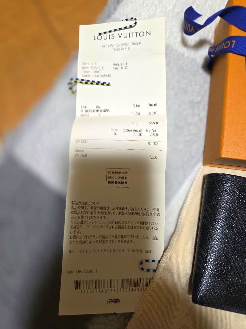 カ*ン様 LOUIS VUITTON ダミエ ブラック 二つ折り財布