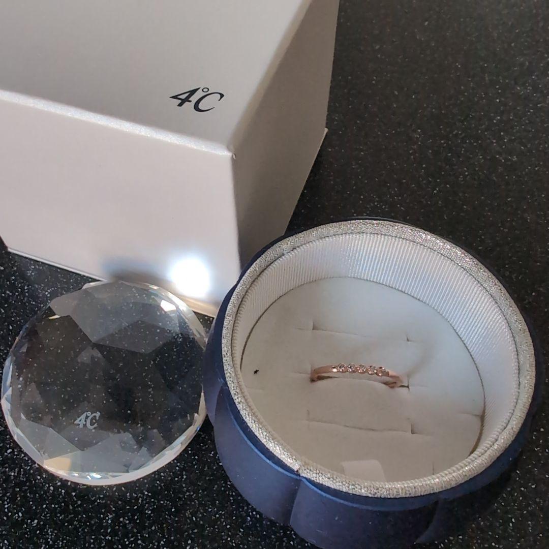 4℃ 10Kピンクゴールドリング８号　※ケース、箱無し配送