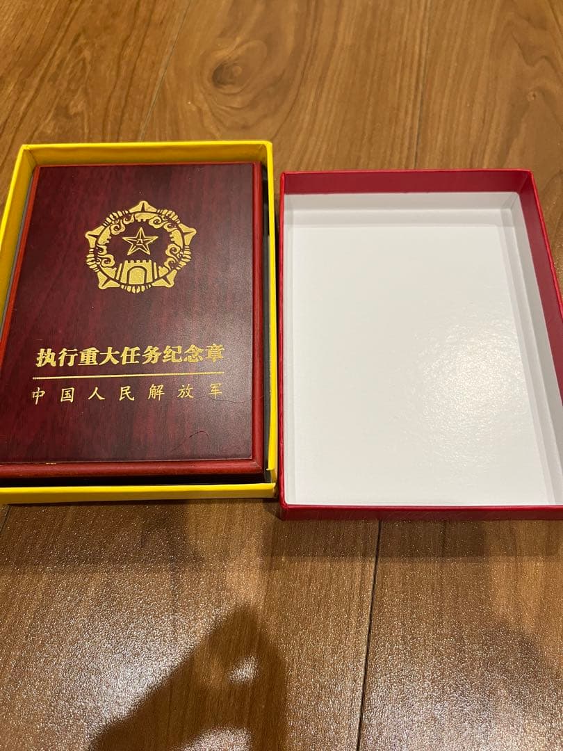 「ミリたま」超レア品！中国軍「重大任務実行記念章」(中古品)