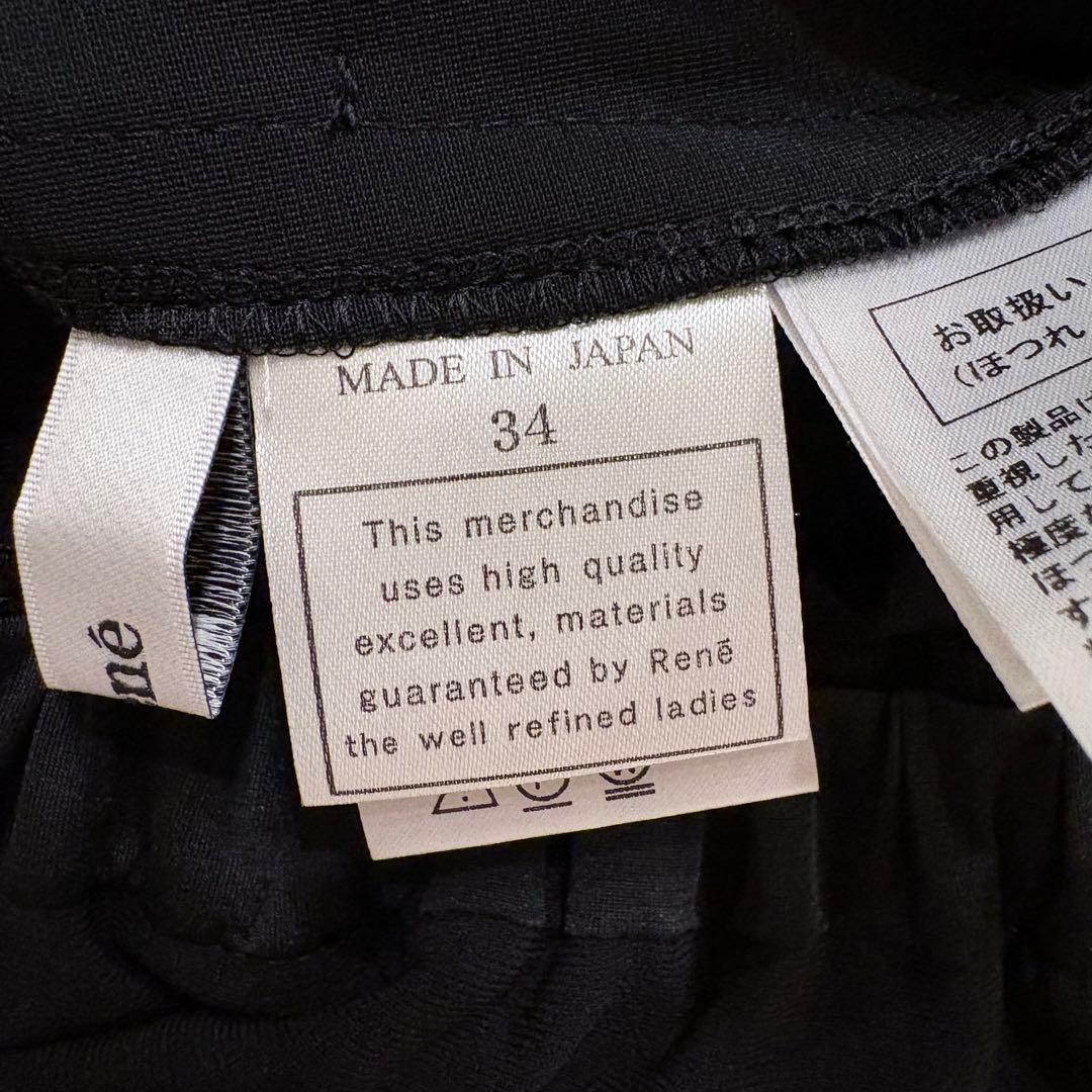 美品✨希少！ルネ オールインワン フロントジップ パール スリット ブラック