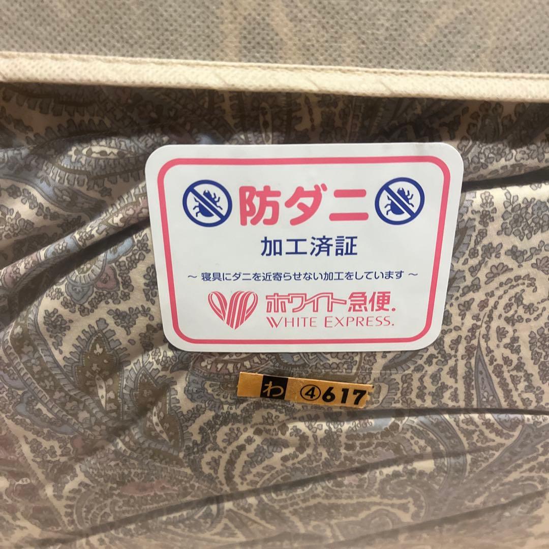 即購入大歓迎！西川布団 高級羽毛ダウン93% シングル 150x210cm