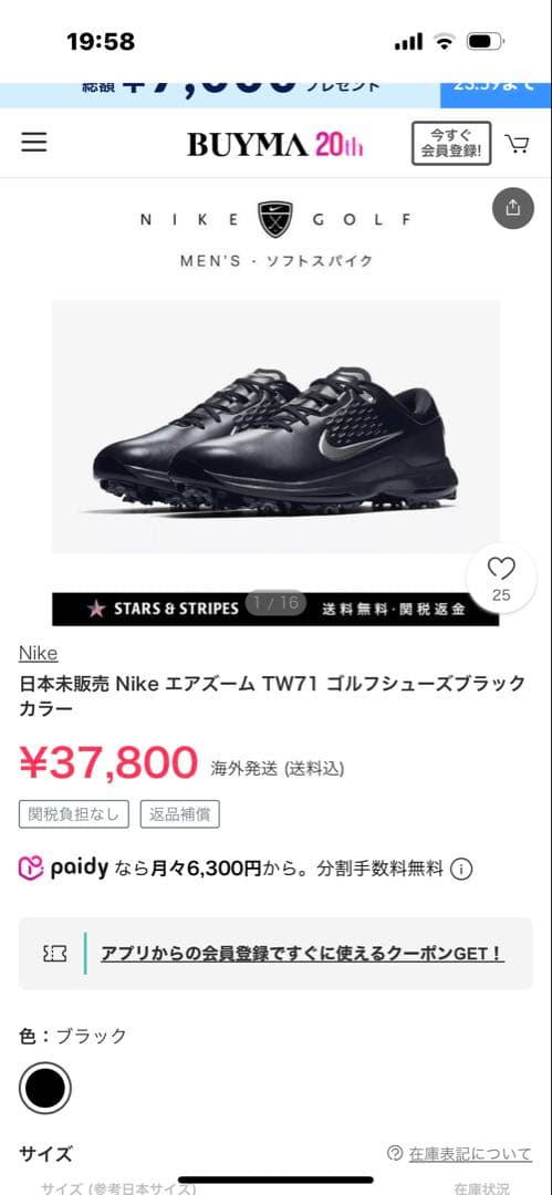 日本未販売 NIKE エアズーム TW71 ゴルフシューズ　27.5cm