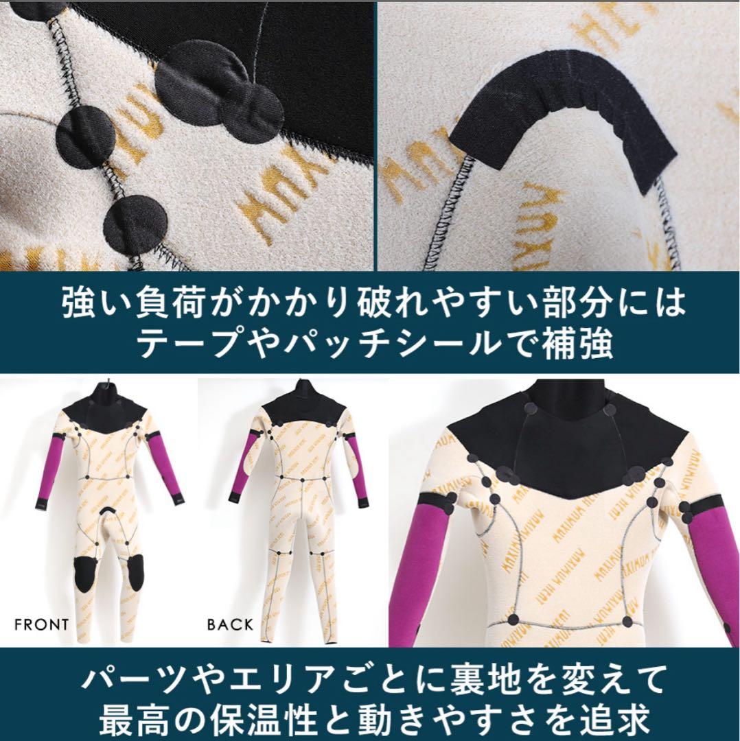 FELLOW ウェットスーツ S・MLB 5/3mm