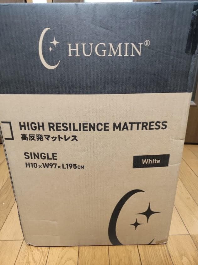 【新品】HUGMIN マットレス 高反発 シングル 硬め 厚さ10cm