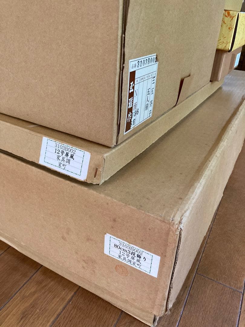 3段飾りフルセット