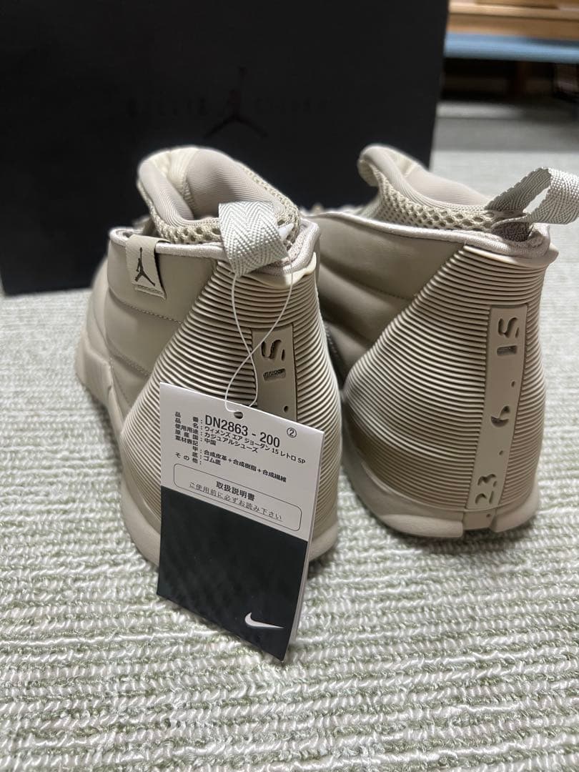 Billie Eilish × Nike Women's Air Jordan