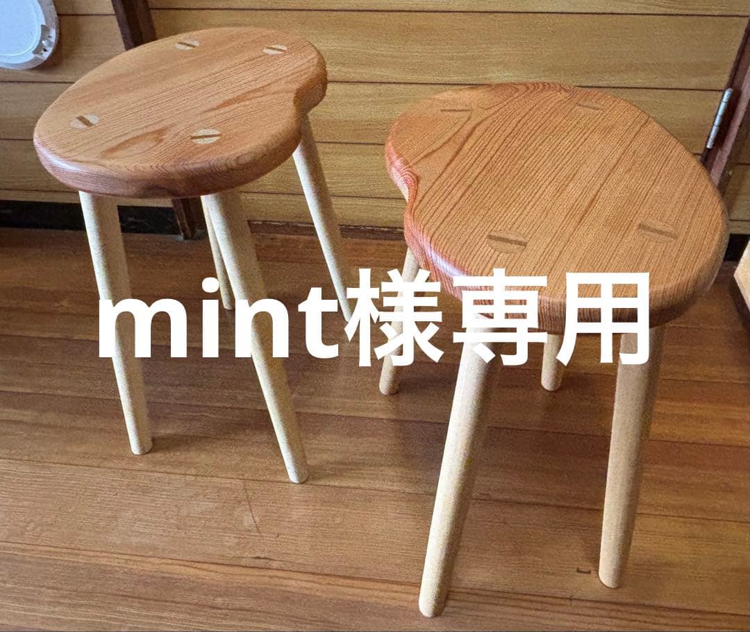 手作りスツール　2脚