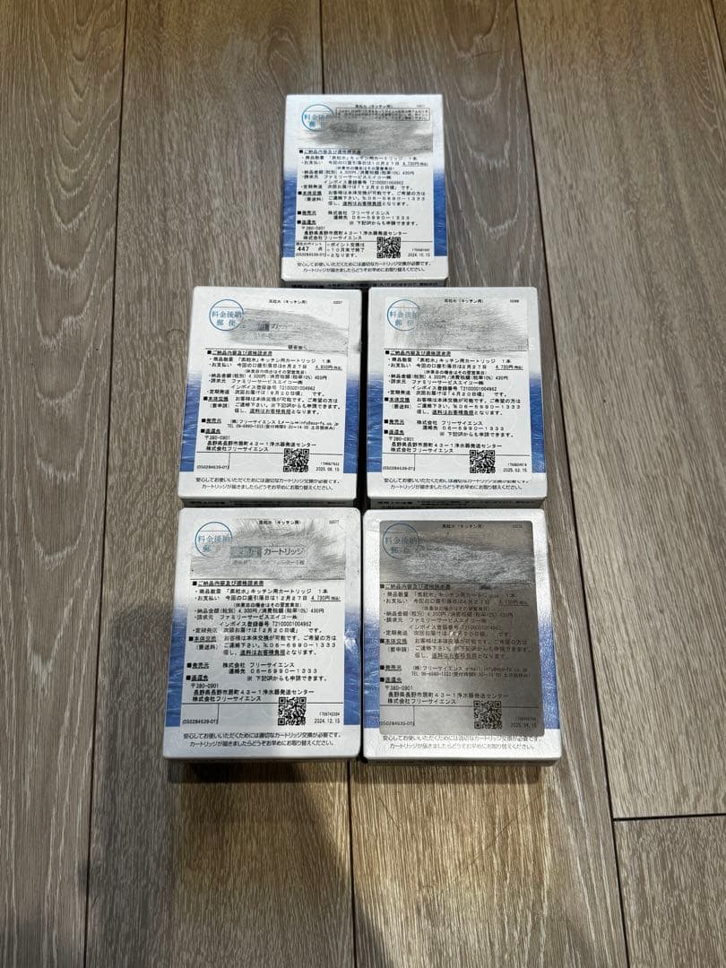 キッチン用素粒水　交換用カートリッジ5個セット