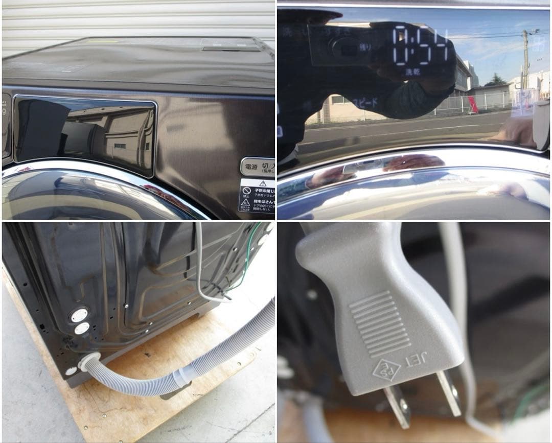 【早い者勝ち】美品高年式2023年製AQUA ドラム洗濯機AQW-DX12N