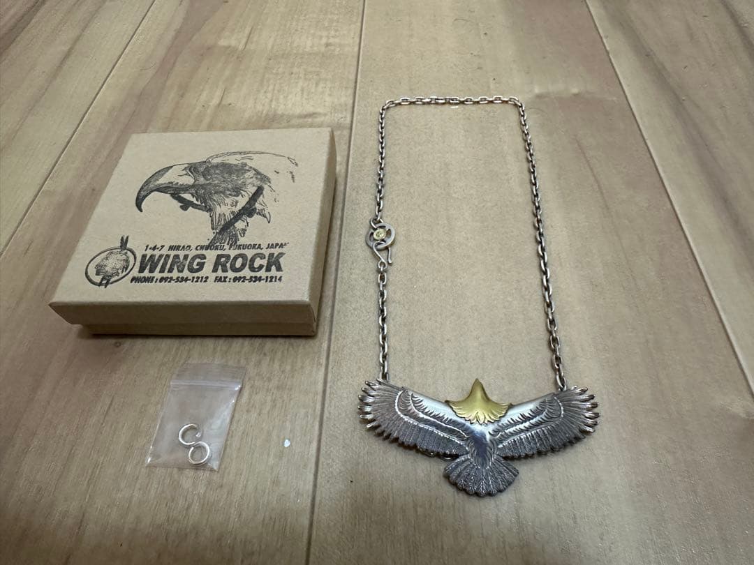 ウィングロック 大(L)イーグル ダイヤ目 チェーンセット