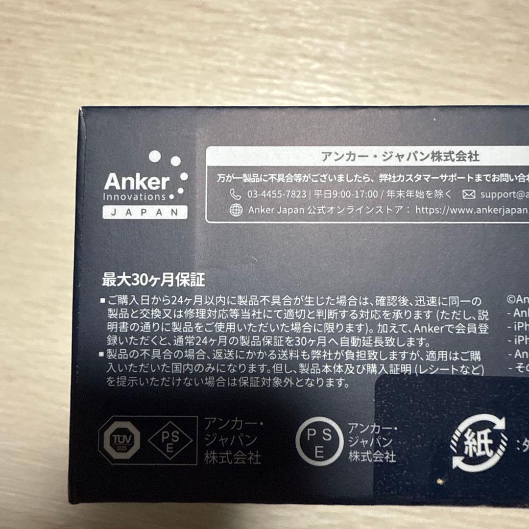 スマホアクセサリー Anker Prime Power Bank(9600mAh 65W)
