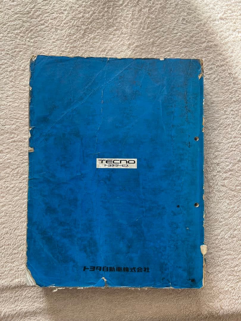 トヨタ カローラレビン　AE111 修理書 1995年5月発行