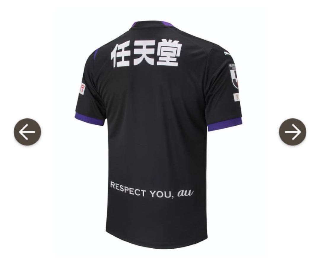 プーマ(PUMA)(メンズ)京都サンガ 2023 リミテッド レプリカ