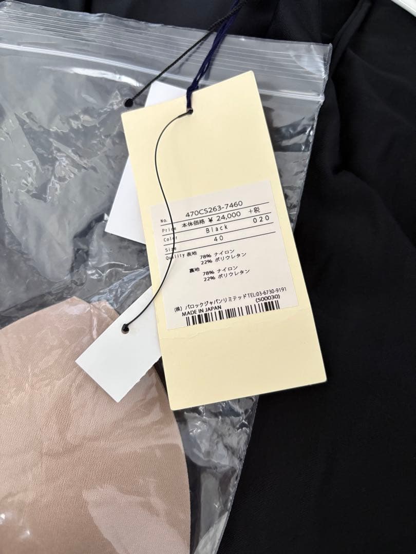 ナゴンスタンス⭐︎キャミオールワン水着