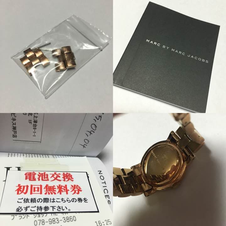 Marc by Marc Jacobs 時計 値下げしました！