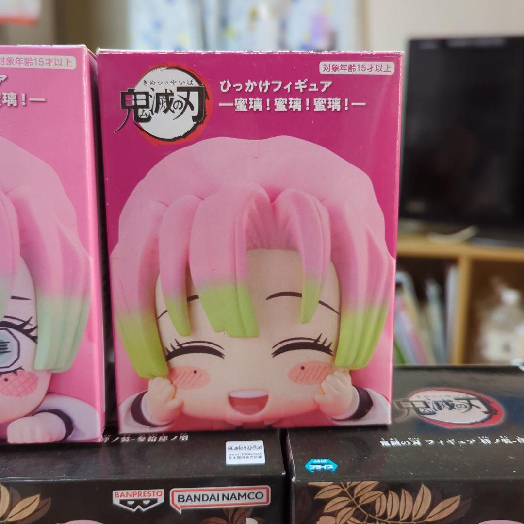 カンロジ ミツリ GLITTER&GALVOUS フィギュア