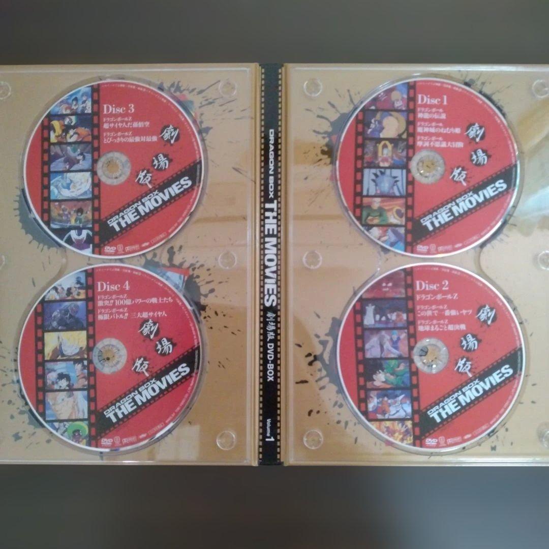 ドラゴンボール 劇場版DVDBOX THE MOVES