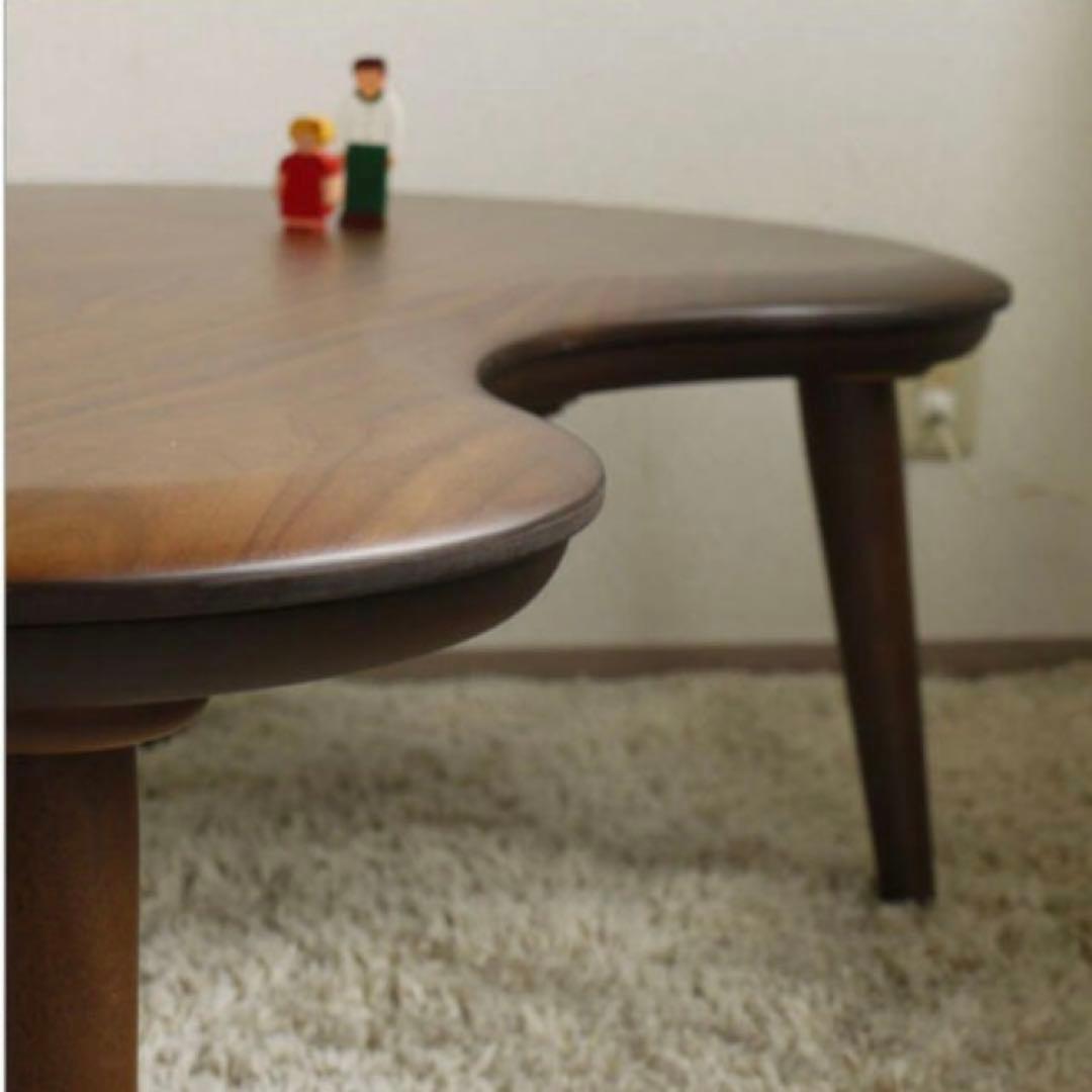 こたつテーブル ローテーブル ちゃぶ台 豆型 まめ型 Beans 木目 ウッド