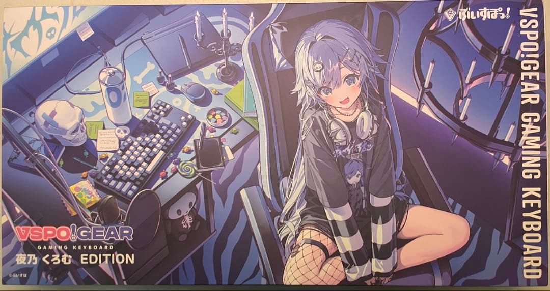 Vspo!Gear 夜乃くろむver