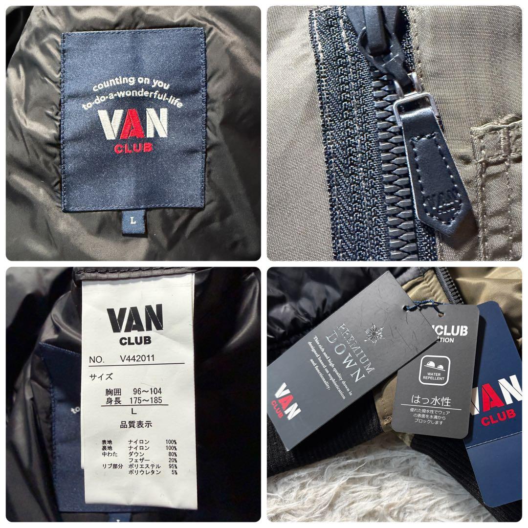 未使用/希少タグ付■VAN JACKET MA-1 アーチロゴ　カーキ　L