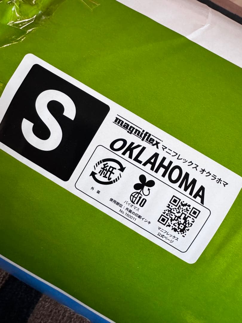 オクラホマ マットレス シングル 12年保証