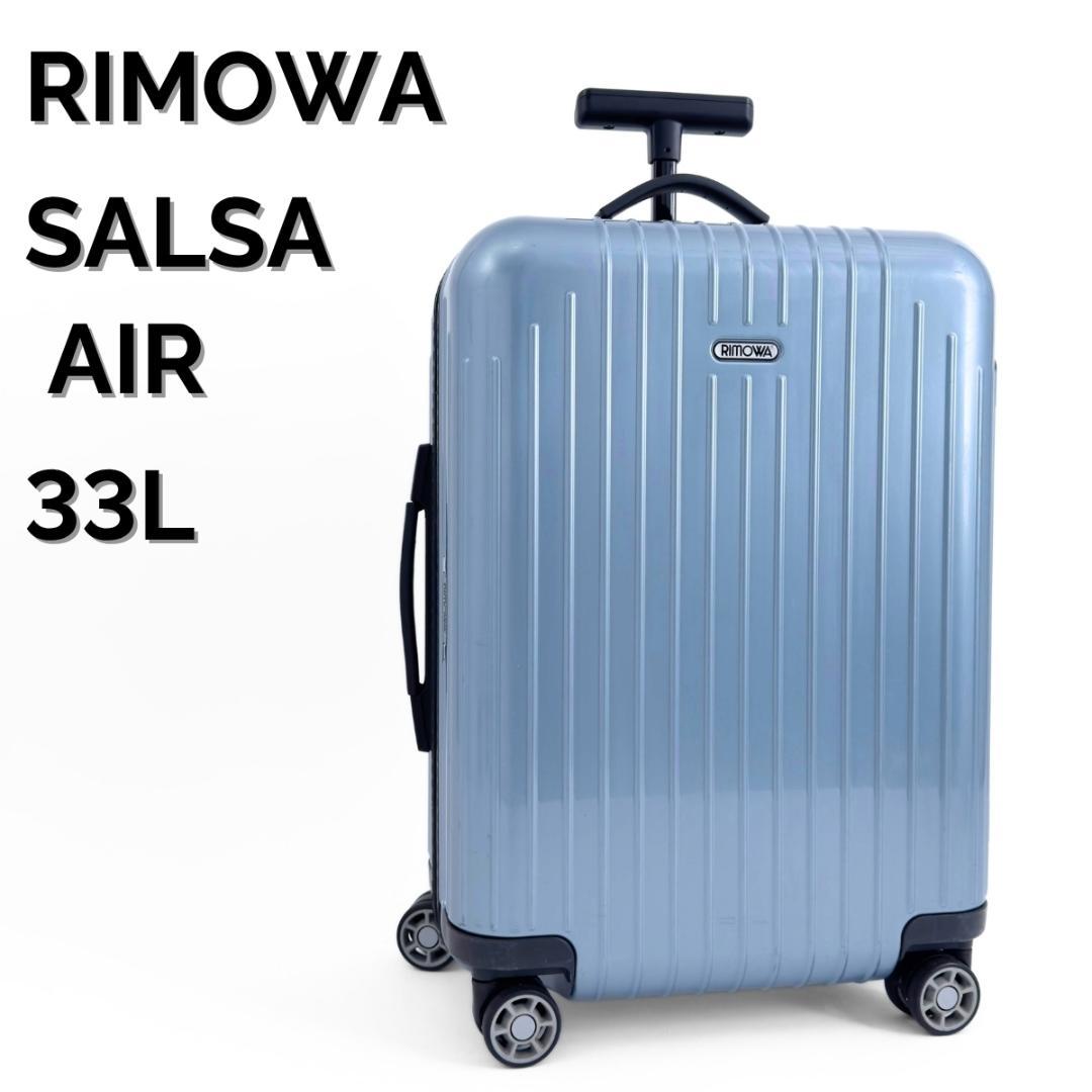 jetstream様 ご購入予定品