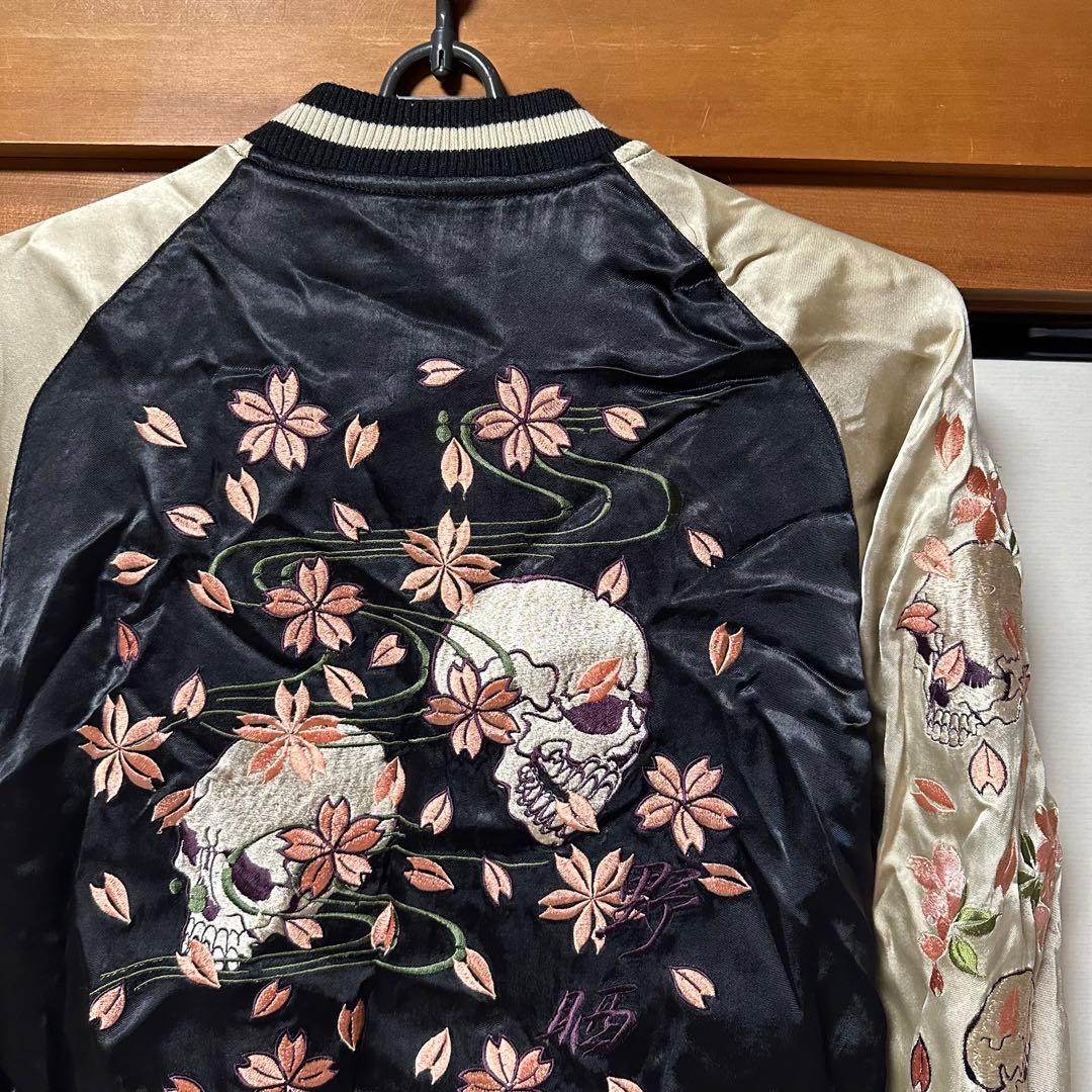 【希少】花旅楽団　リバーシブルスカジャン　髑髏　桜　刺繍　廃盤