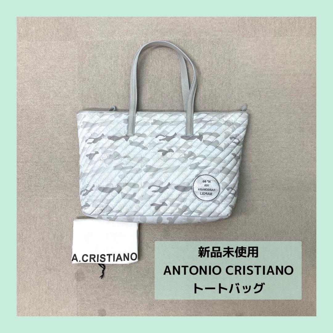 新品　ANTONIO CRISTIANO FILIPPO トートバッグ　カモフラ