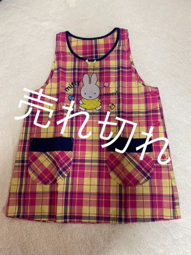 保育士エプロン✩︎⡱ミッフィー