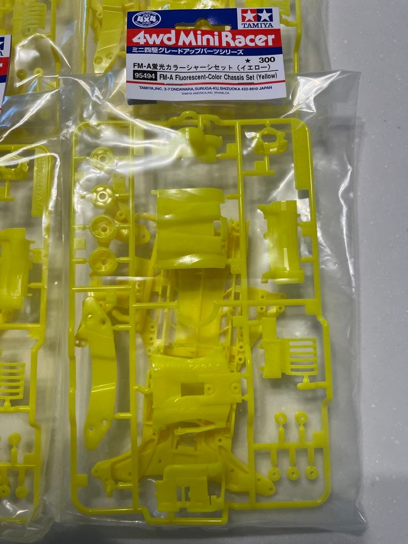 FMA 蛍光カラーシャーシセット (イエロー) 4個