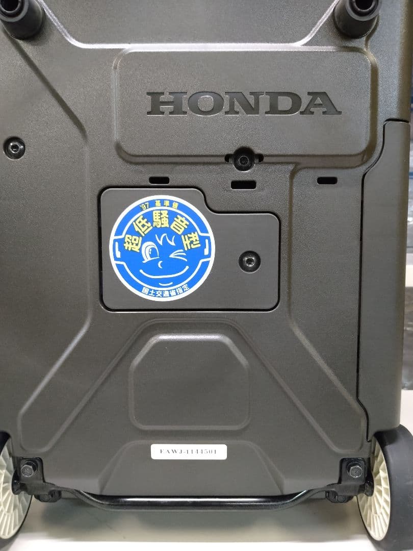 HONDA enepro ポータブル発電機 EU9iGB